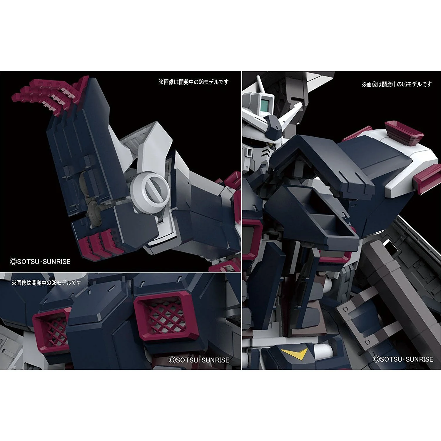 MG FA-78 Full Armor Gundam Ver.Ka (Thunderbolt) - Image 4