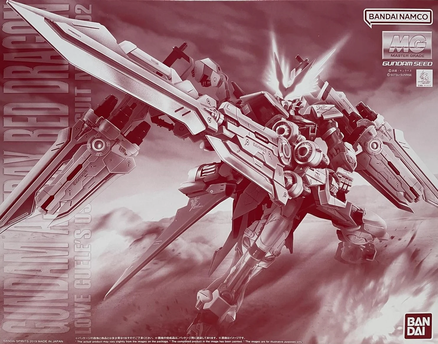 MG Gundam Astray Red Dragon - P-Bandai