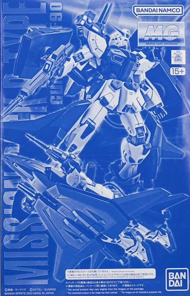 MG Gundam F90 Mission Pack P Type - P-Bandai