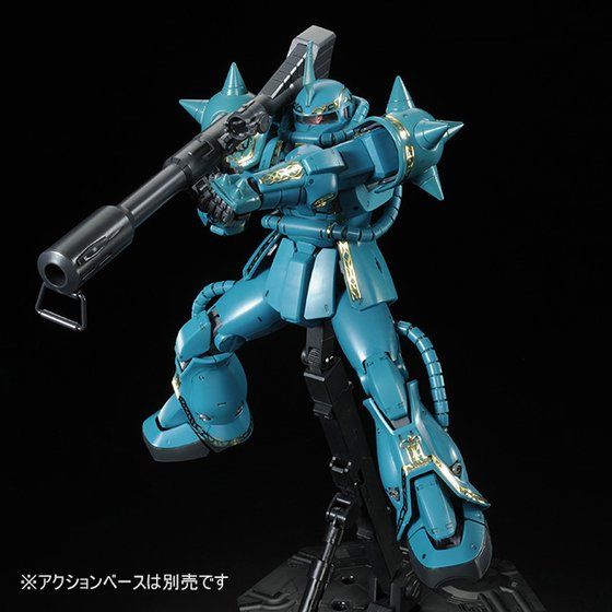 MG MS-06F Zaku II (Dozle Zabi Custom) P-Bandai - Image 5