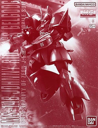 MG MS-14B Johnny Ridden's Gelgoog - P-Bandai