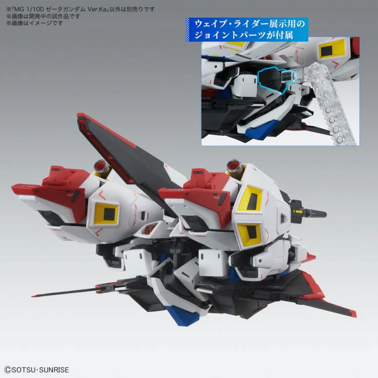 MG MSZ-006 Zeta Gundam Ver. Ka - Image 11