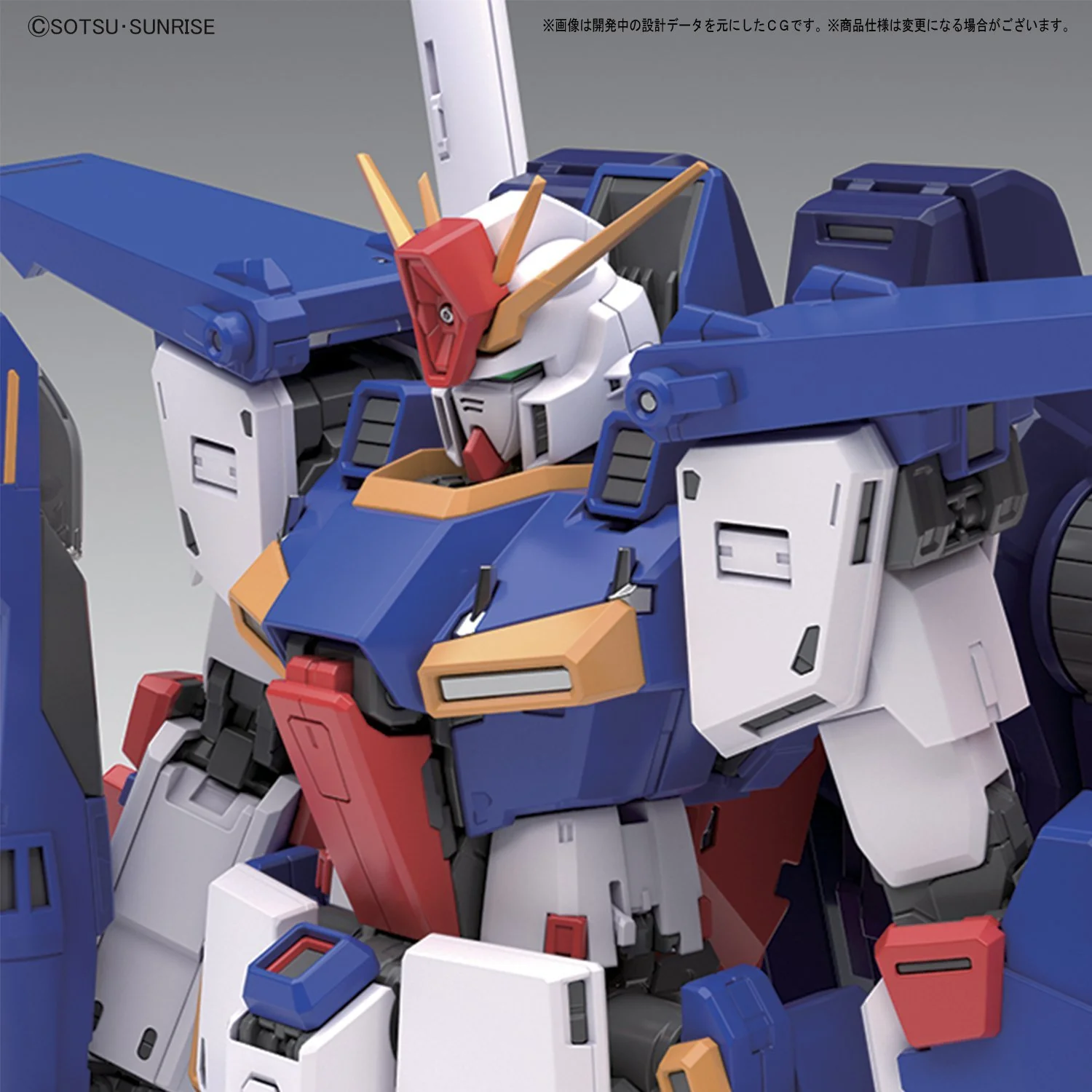 MG MSZ-010 ZZ Gundam Ver. Ka - Image 9