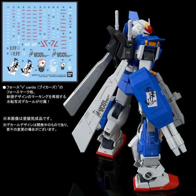 MG RX-78TB-2[SB] Gundam Stormbringer GIMM & BALL's World Challenge P-Bandai Exclusive - Image 5
