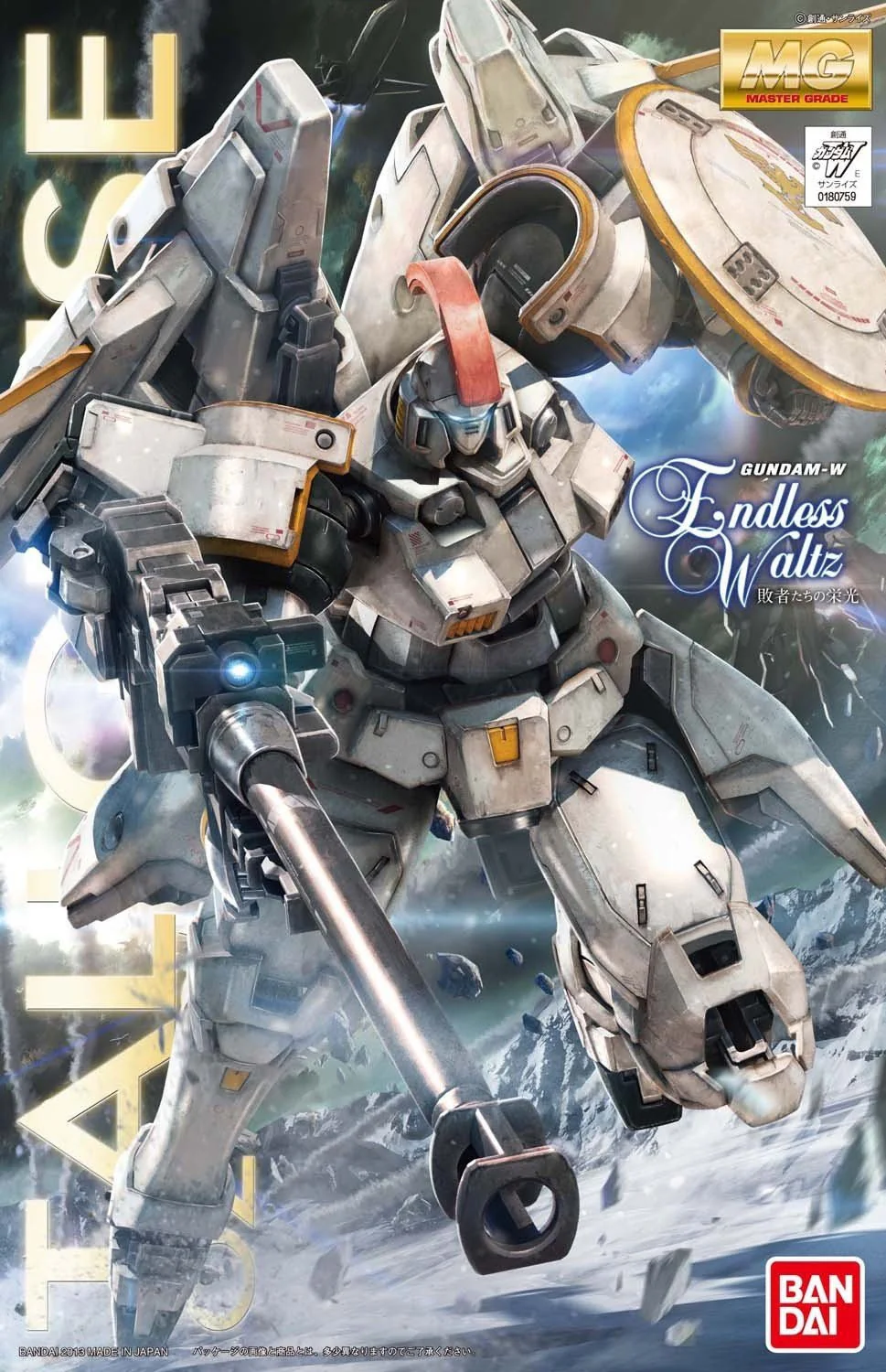 Thumbnail 1