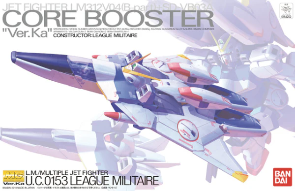 MG V Core Booster Ver. Ka