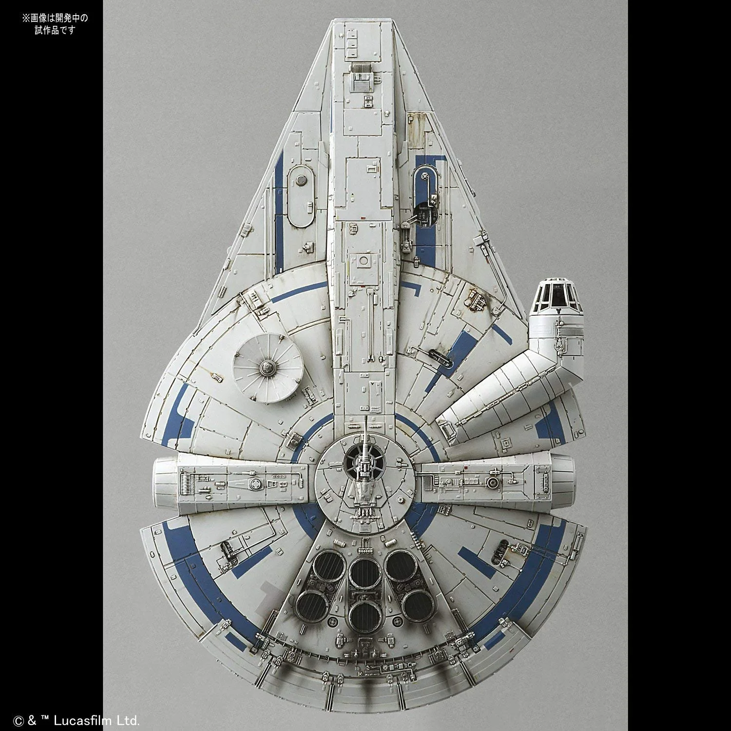Millennium Falcon 1/144 Scale Model Kit Lando Calrissian Ver. - Image 10