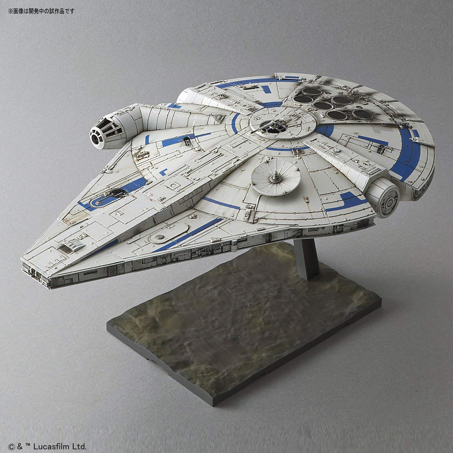 Millennium Falcon 1/144 Scale Model Kit Lando Calrissian Ver. - Image 11