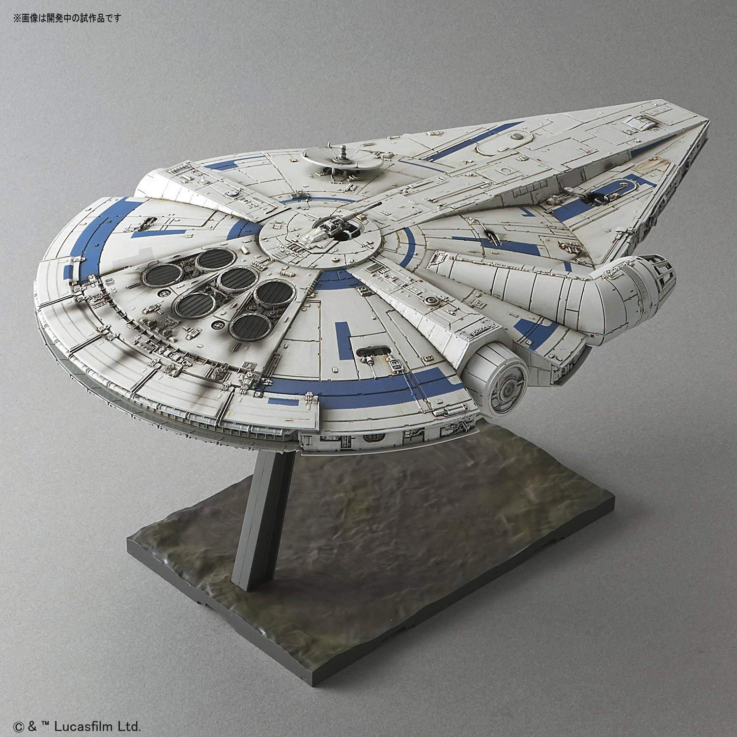 Millennium Falcon 1/144 Scale Model Kit Lando Calrissian Ver. - Image 12