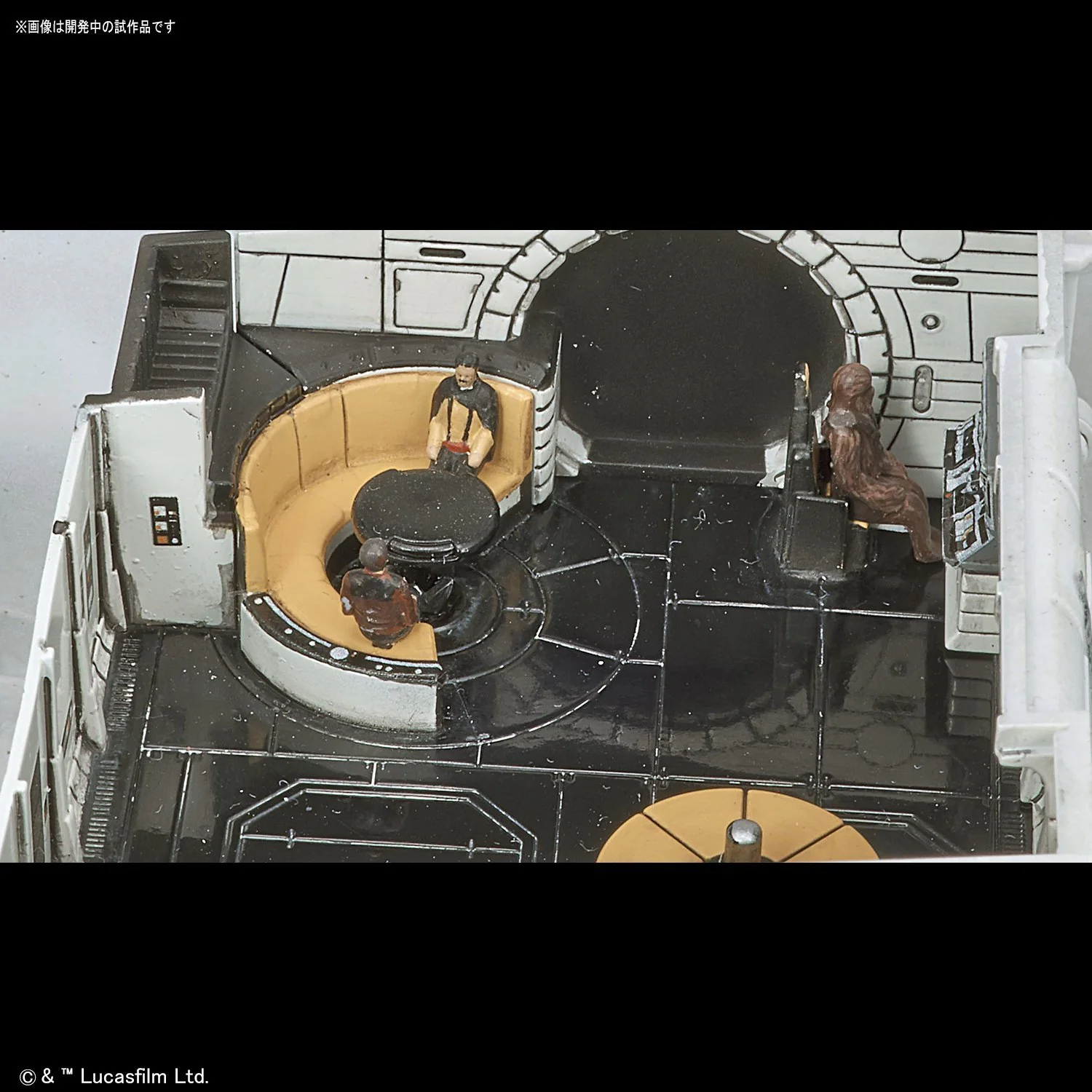 Millennium Falcon 1/144 Scale Model Kit Lando Calrissian Ver. - Image 6