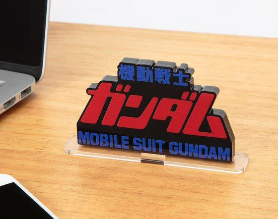 Mobile Suit Gundam The Movie Logo Display - Image 3