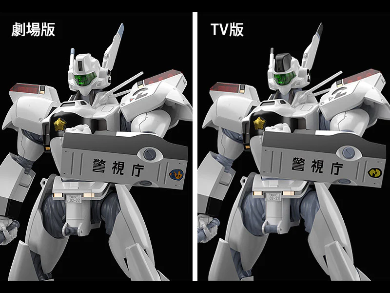 Moderoid: Patlabor AV-98 Ingram - Image 8