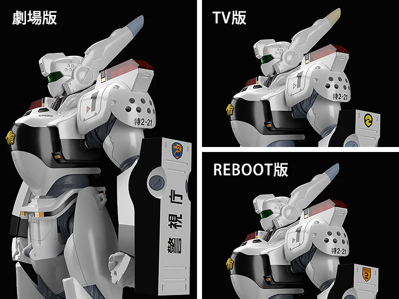 Moderoid: Patlabor AV-98 Ingram - Image 9