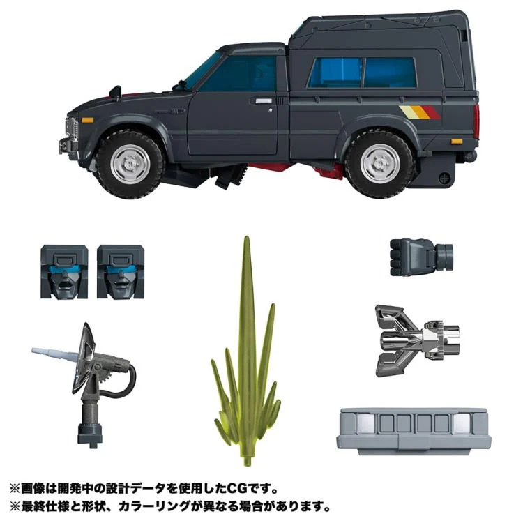 MP-56 Trailbreaker - Image 10