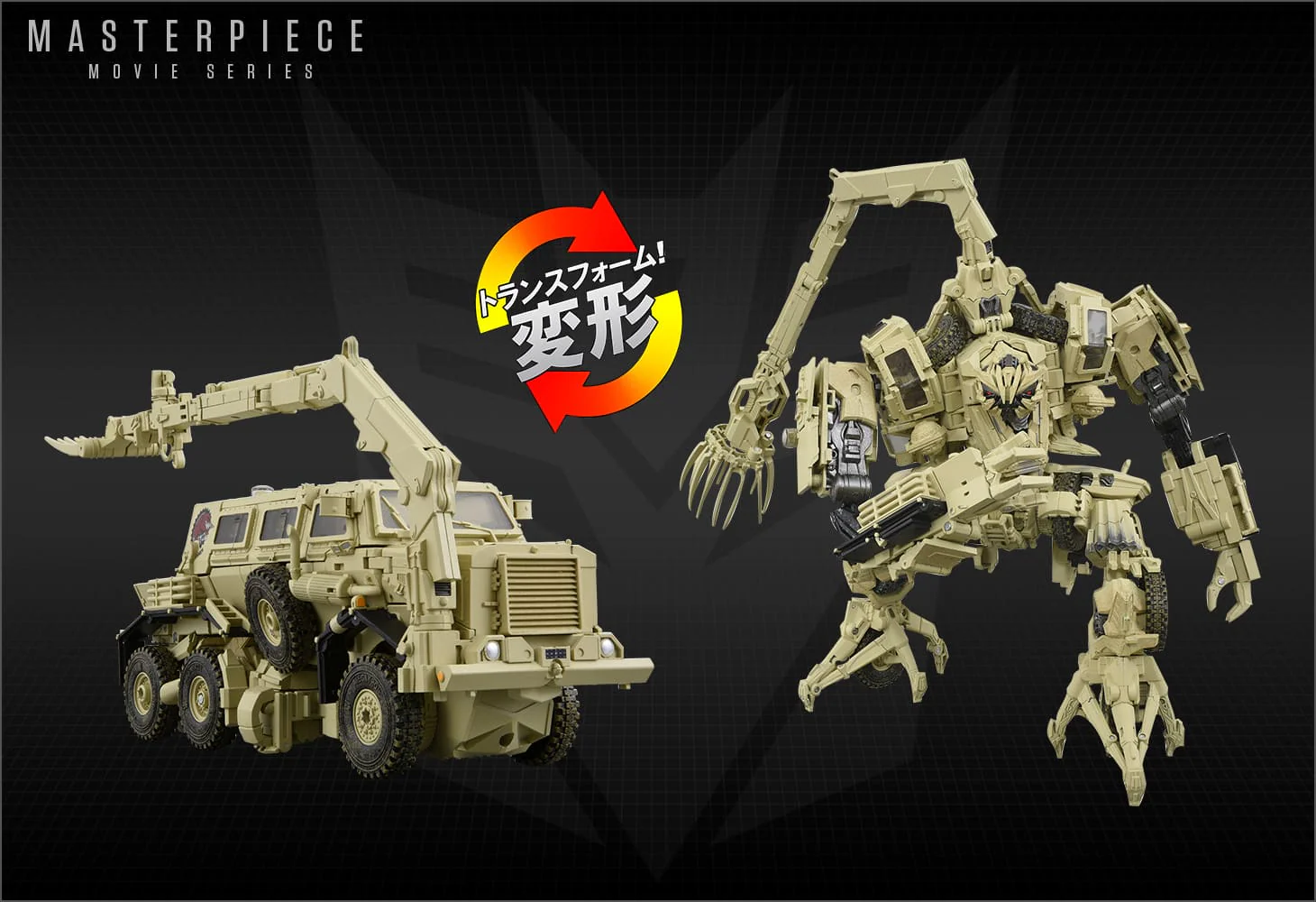 MPM-14 Masterpiece Bone Crusher (Movie Series) - Image 2