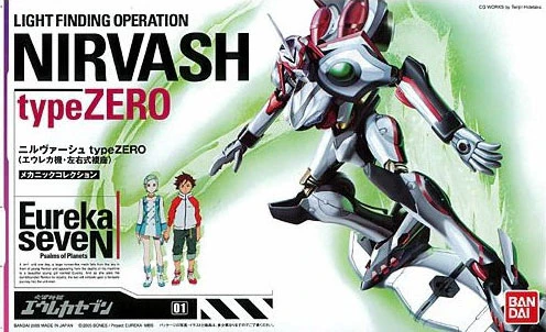 Nirvash type ZERO