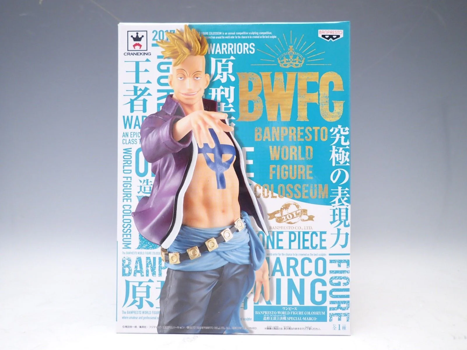 One Piece BWFC Marco Special Figure - Image 3
