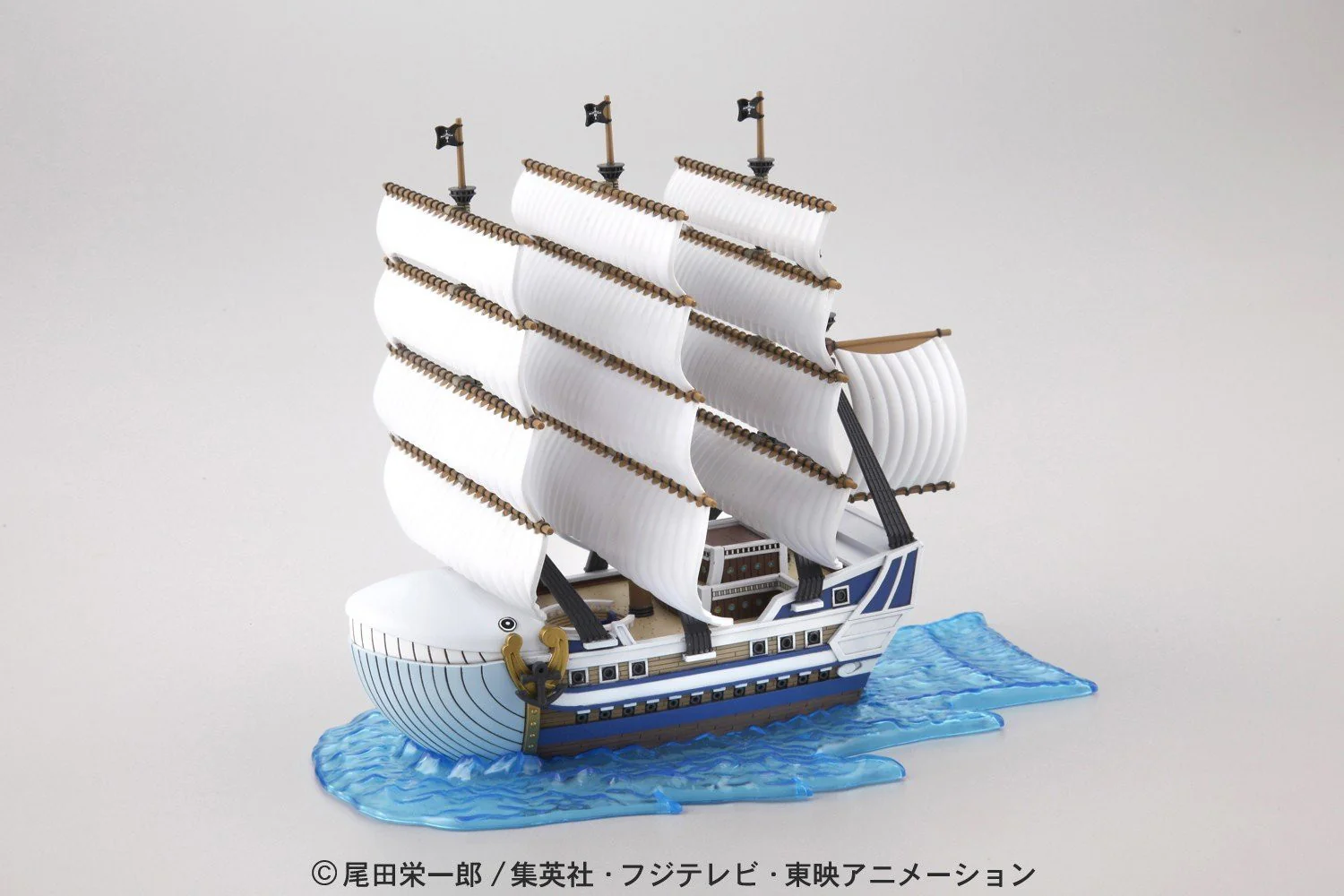 One Piece - Grand Ship Collection 05 - Moby Dick - Image 4
