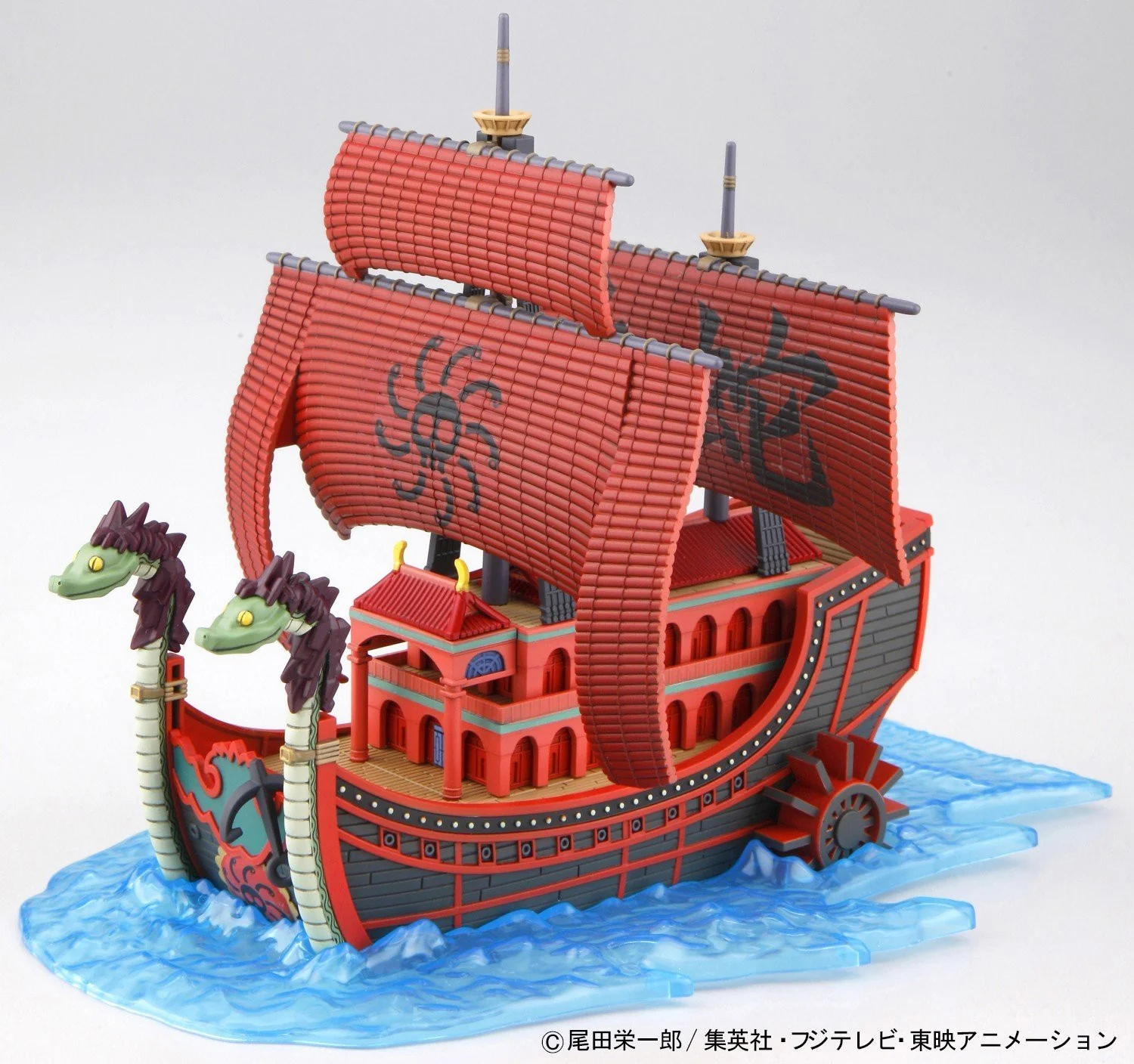 One Piece - Grand Ship Collection 06 - Nine Snake Pirate Ship - Image 3