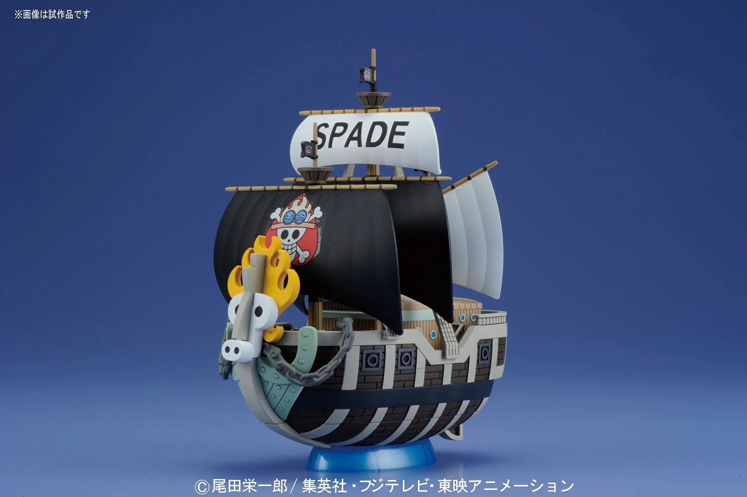 One Piece - Grand Ship Collection 12 - Spade Pirates Ship - Image 4