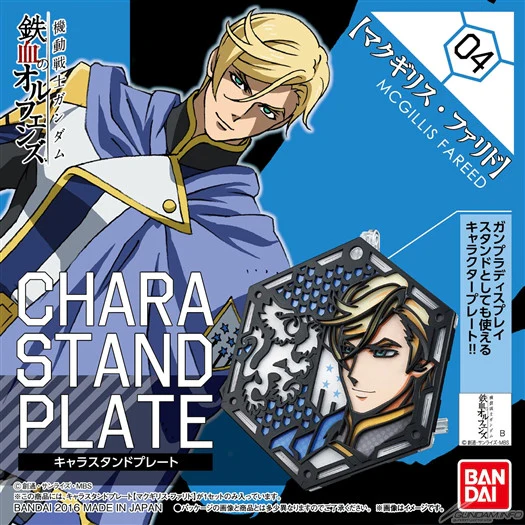 Orphans Character Stand Plate 004 - Mcgullis Fareed