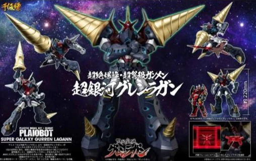Plaiobot Tengen Toppa Gurren Lagann: Super Galaxy Gurren Lagann Model Kit - Image 2