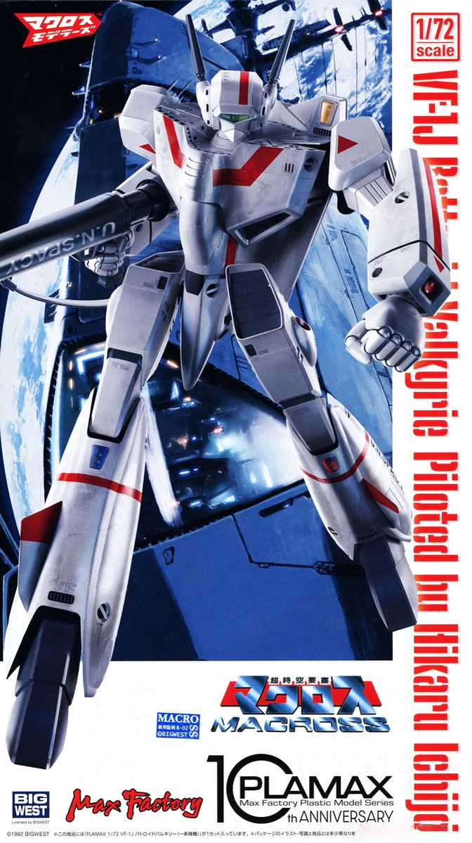 PLAMAX VF-1J Battroid Valkyrie (Hikaru Ichijo) 1/72 Scale