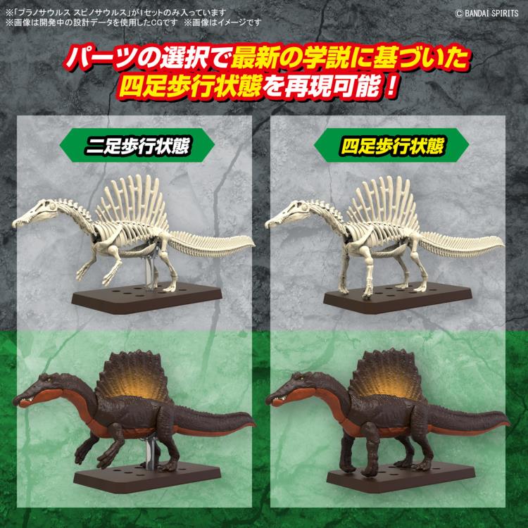 Plannosaurus Spinosaurus Model Kit - Image 7