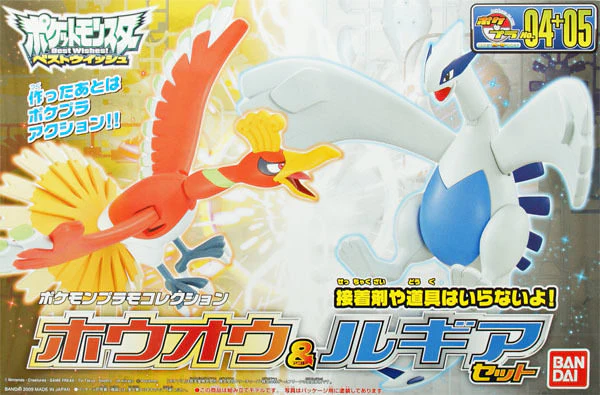 Pokemon Plamo Collection 04+05