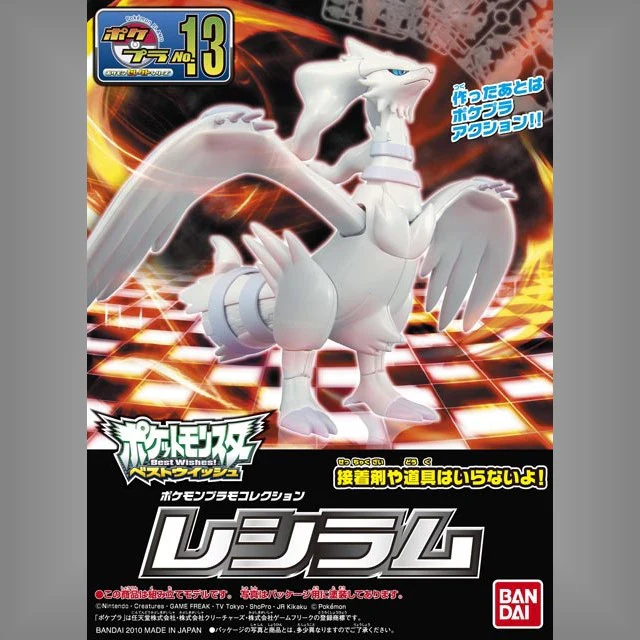 Pokemon Plamo Collection 13