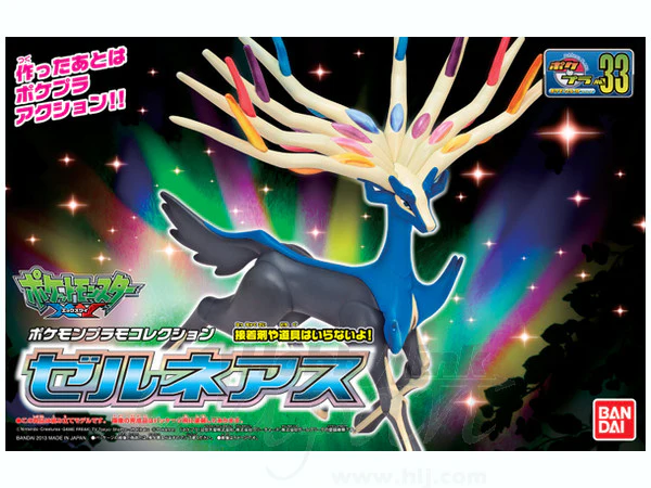 Pokemon Plamo Collection 33