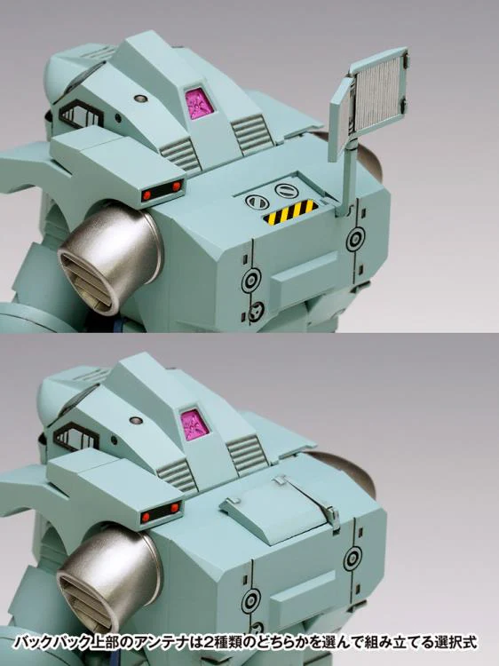 Powered Suit (Strategic Communication Type) 1/20 Scale Model Kit - Image 8