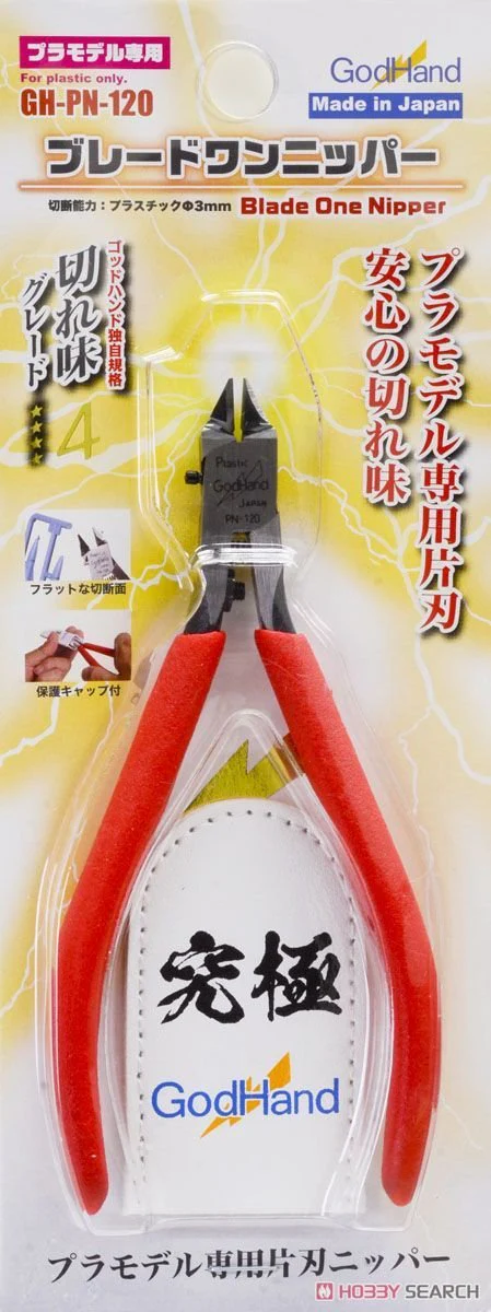 Precision Nippers PN-120 (w/ Protection Cap) GH-PN-120