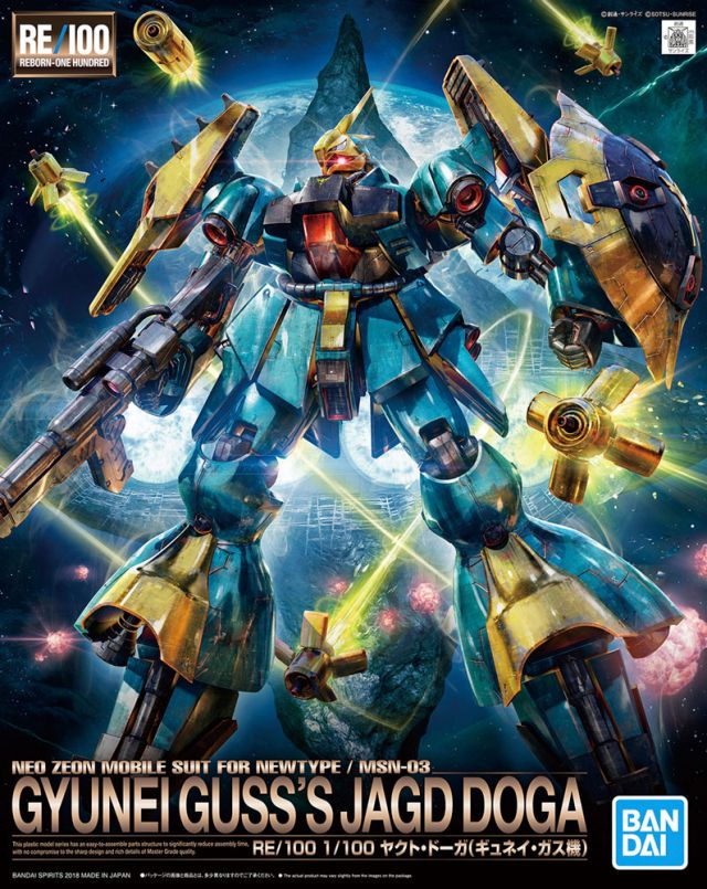 RE/100 #010 Jagd Doga (Gyunei Guss Custom)