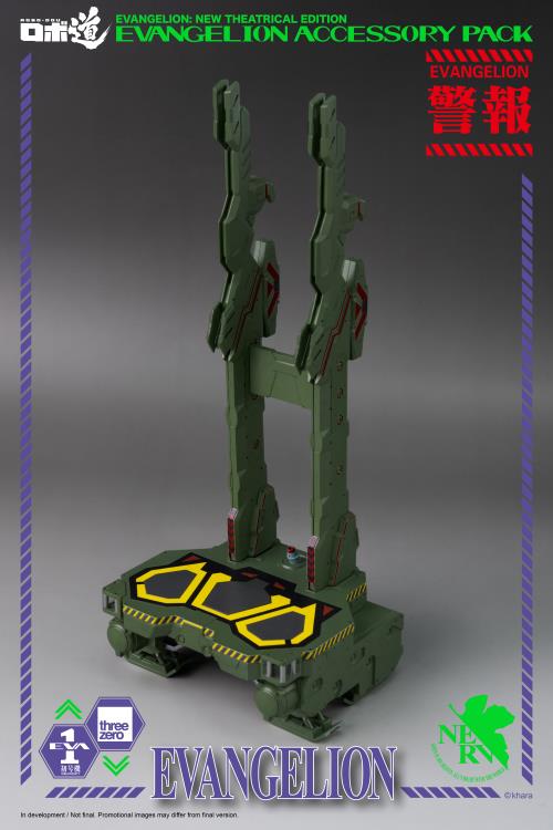 Rebuild of Evangelion ROBO-DOU EVA Accessory Set - Image 2