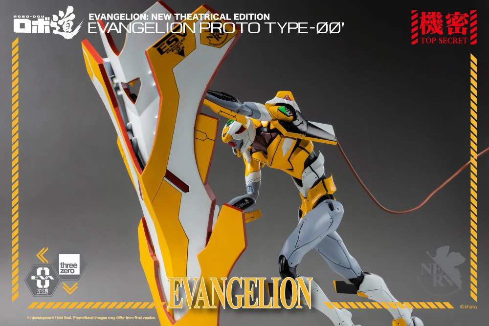 Rebuild of Evangelion ROBO-DOU EVA Proto Type-00 - Image 9