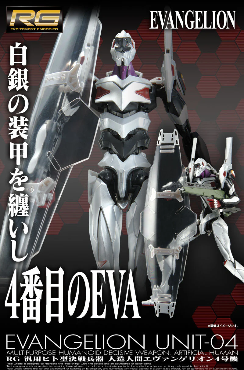 RG Evangelion Unit-04 - P-Bandai Exclusive - Image 10