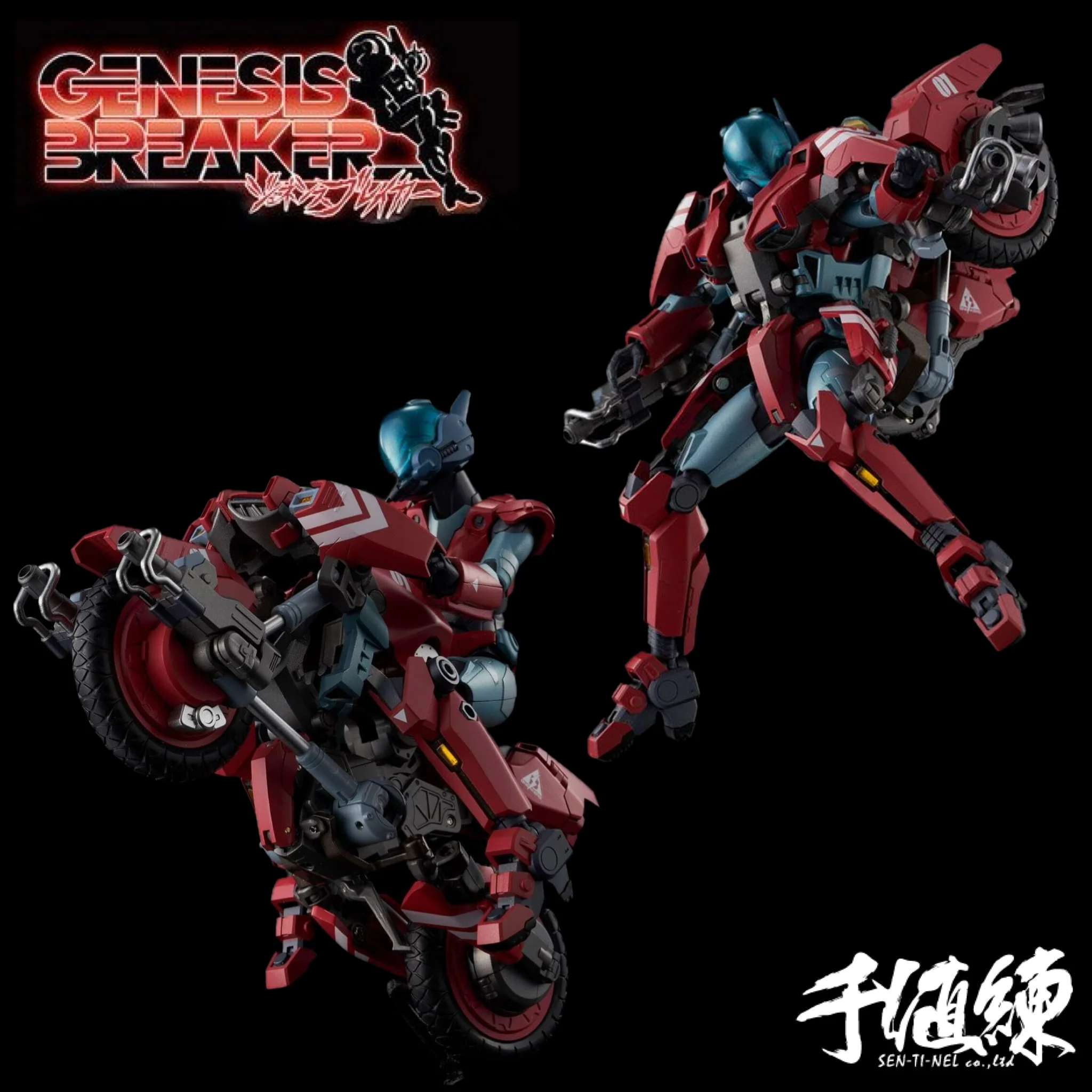 Riobot Mospeada Side Story Genesis Breaker - VRS-077F Intruder Gate
