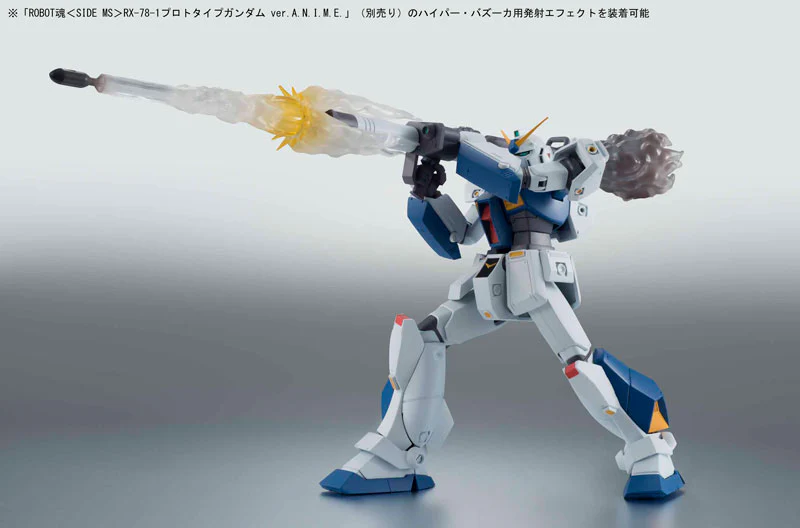 RS#234 Gundam NT-1  Alex Ver. A.N.I.M.E. - Image 6