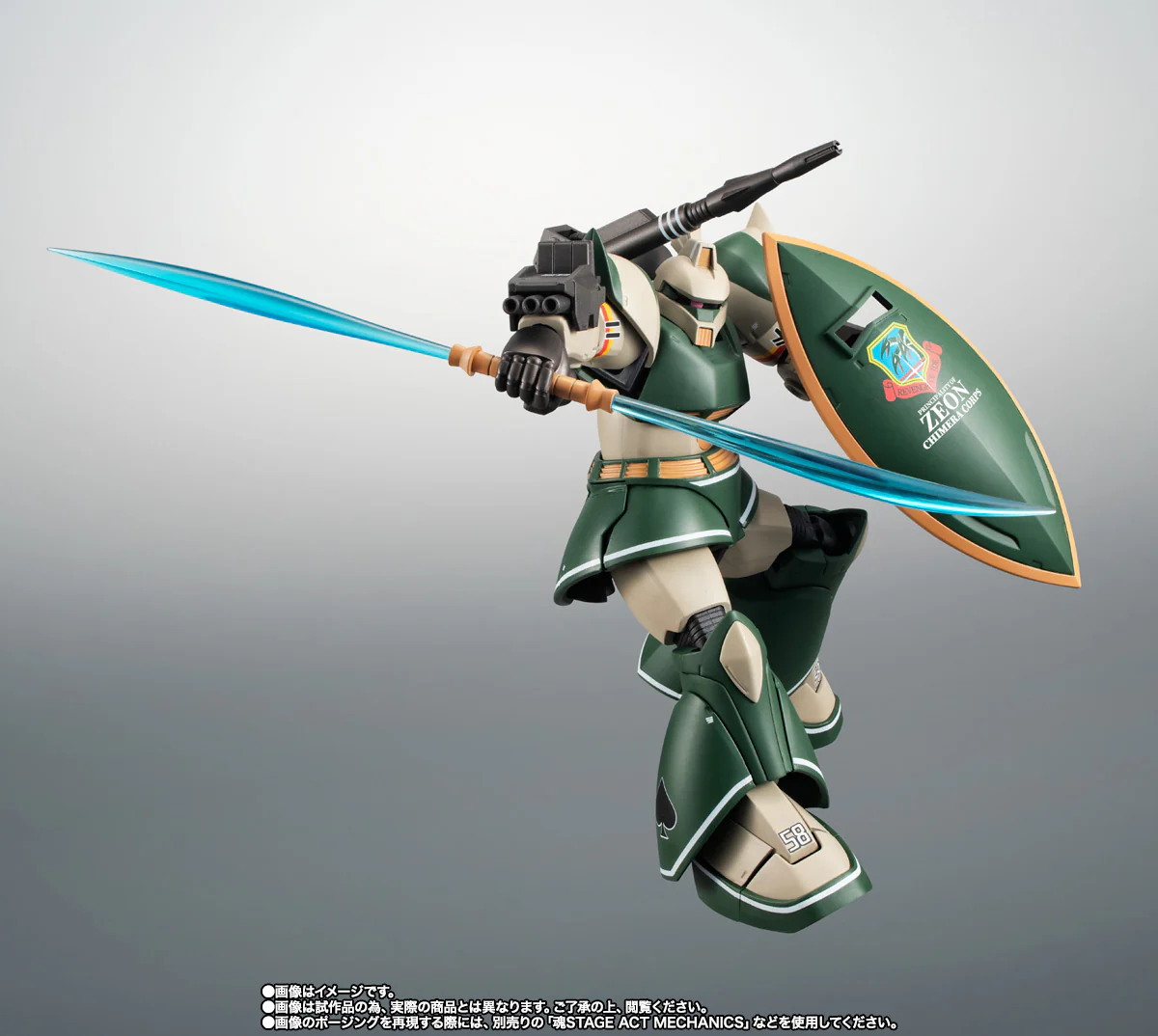 RS#SP MS-14C Thomas Cruz's Gelgoog Cannon (Ver. A.N.I.M.E.) P-Bandai Exclusive - Image 3