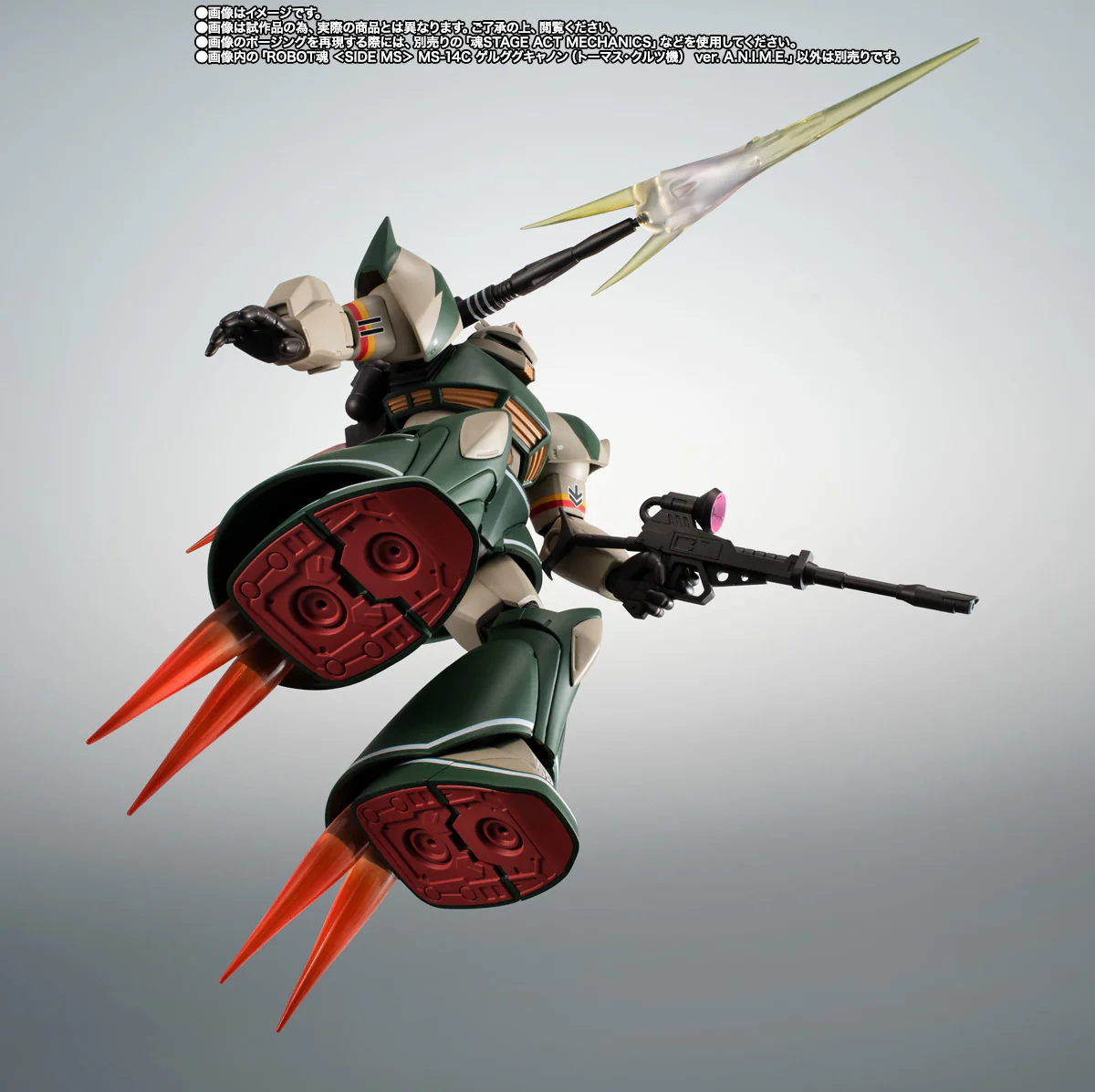 RS#SP MS-14C Thomas Cruz's Gelgoog Cannon (Ver. A.N.I.M.E.) P-Bandai Exclusive - Image 8