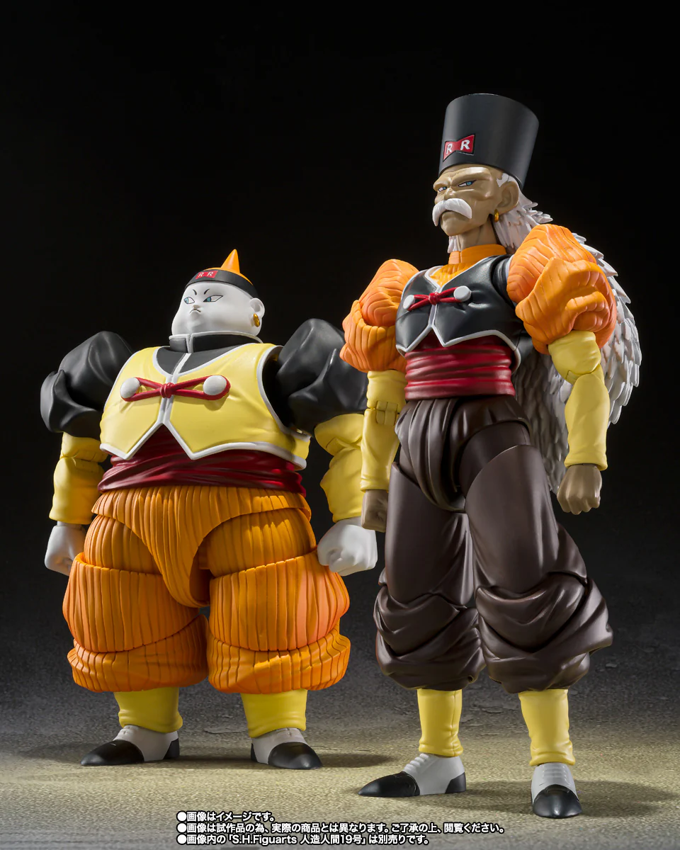 S.H.Figuarts Android 20 - P-Bandai Exclusive - Image 8