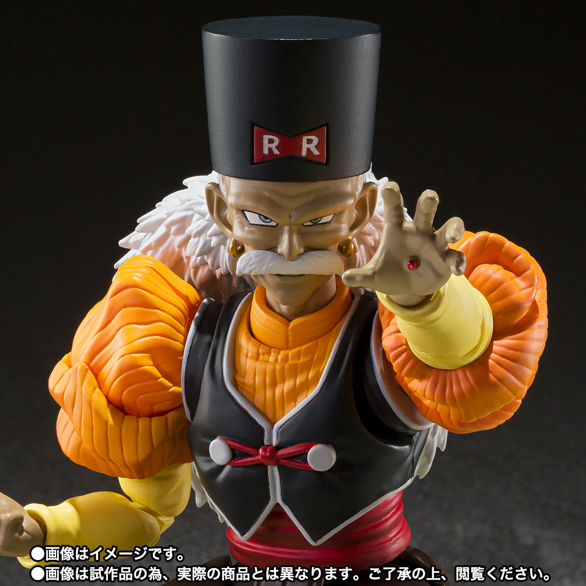 S.H.Figuarts Android 20 - P-Bandai Exclusive - Image 9
