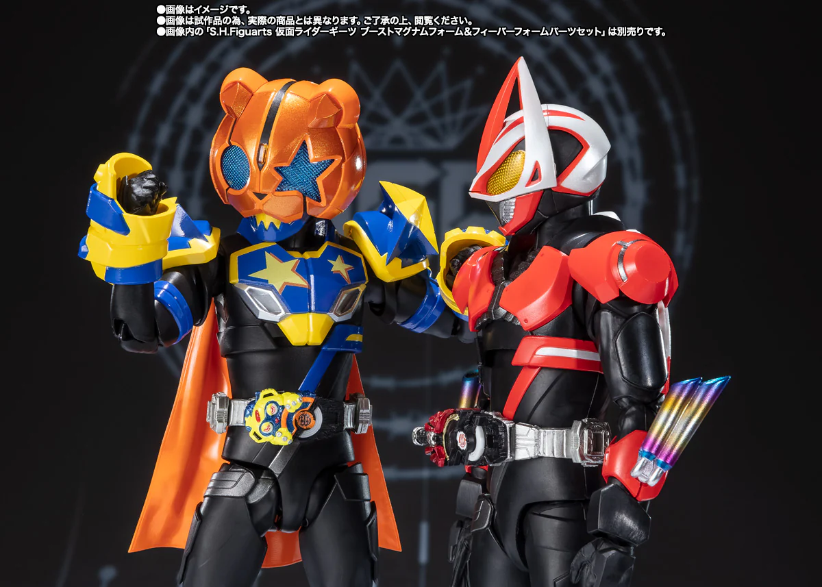 S.H. Figuarts - Kamen Rider PunkJack (Monster Form/Beat Form) - P-Bandai - Image 8