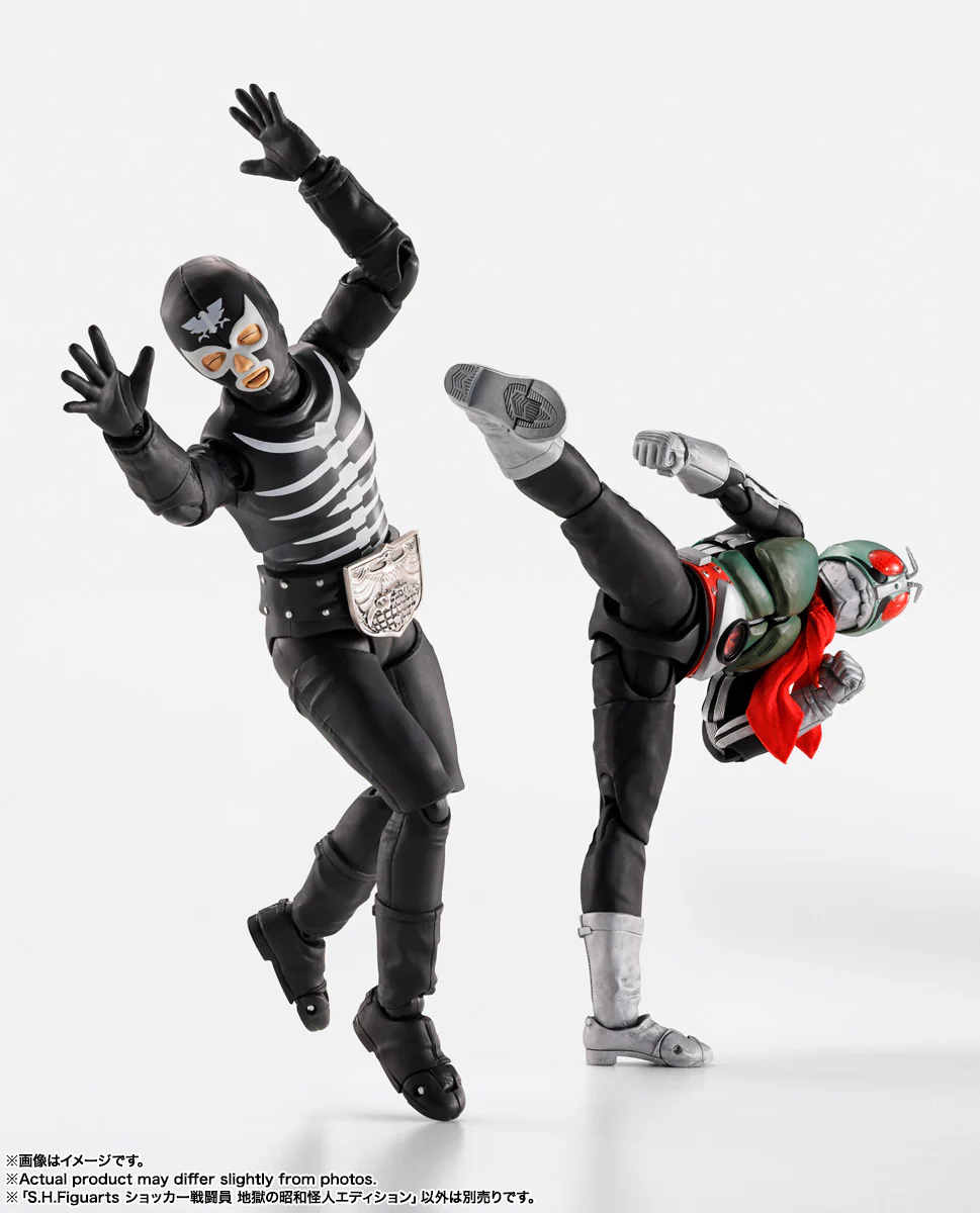 S.H.Figuarts - Kamen Rider: Shocker Combatman (Evil Showa Kaijin Edition) - Image 4