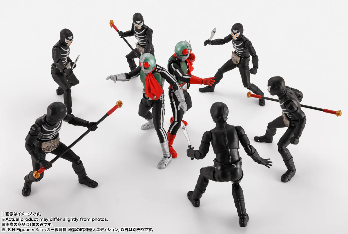 S.H.Figuarts - Kamen Rider: Shocker Combatman (Evil Showa Kaijin Edition) - Image 6