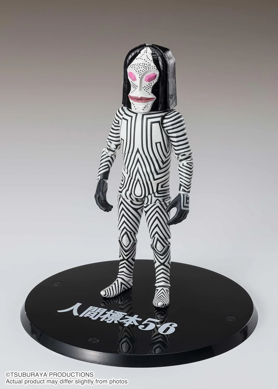 S.H. Figuarts - Ultraman -  Dada (Human Specimens 5 & 6 Ver.) - Image 5