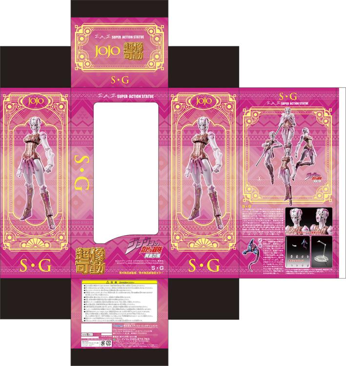 SAS - JoJo's Bizarre Adventure Part V SG - Image 4