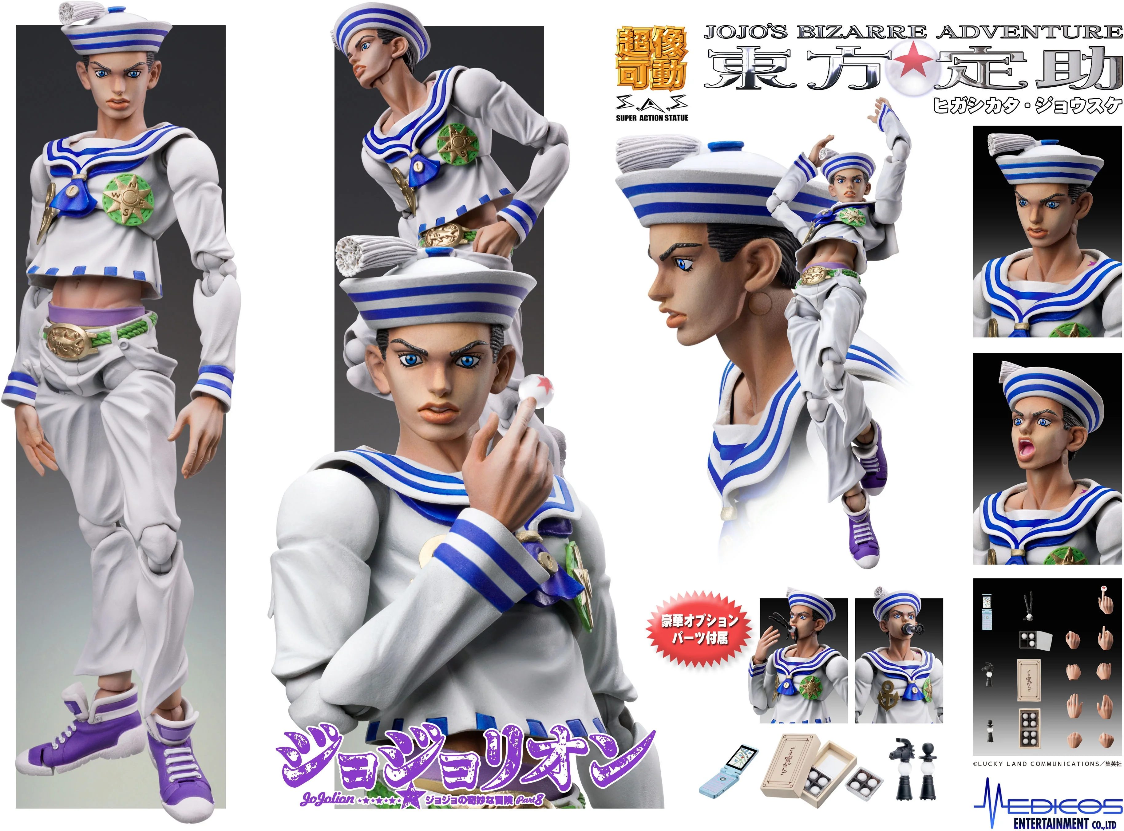 SAS - JoJo's Bizarre Adventure Part VIII Josuke Higashikata - Image 5