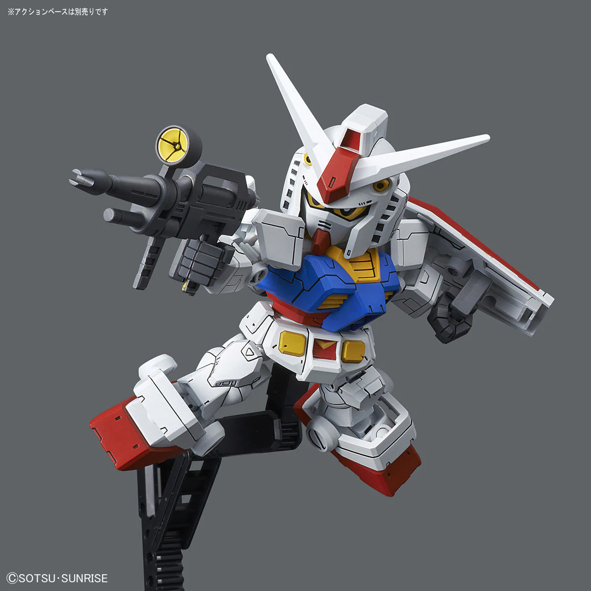 SD Gundam Cross Silhouette #001 RX-78-2 Gundam - Image 4